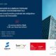 Invitation – Table ronde sur le décret tertiaire et l’annexe environnementale | 15 octobre à EM Lyon